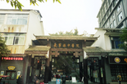 ��Ժ��Ժ��